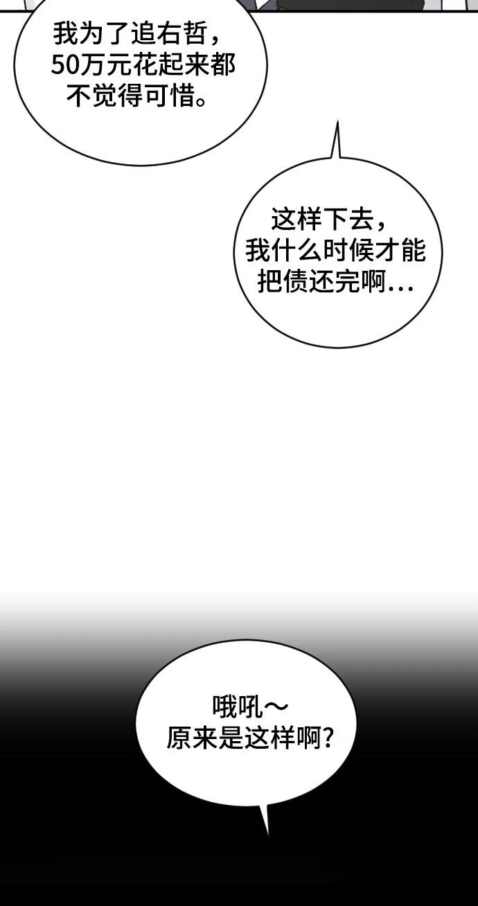 第25话57