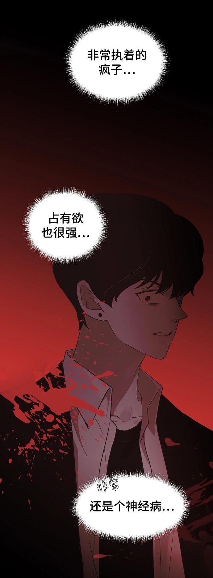 第19话44