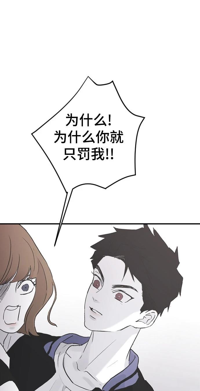 第16话98