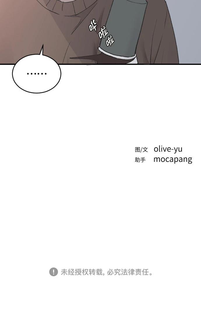 第26话82