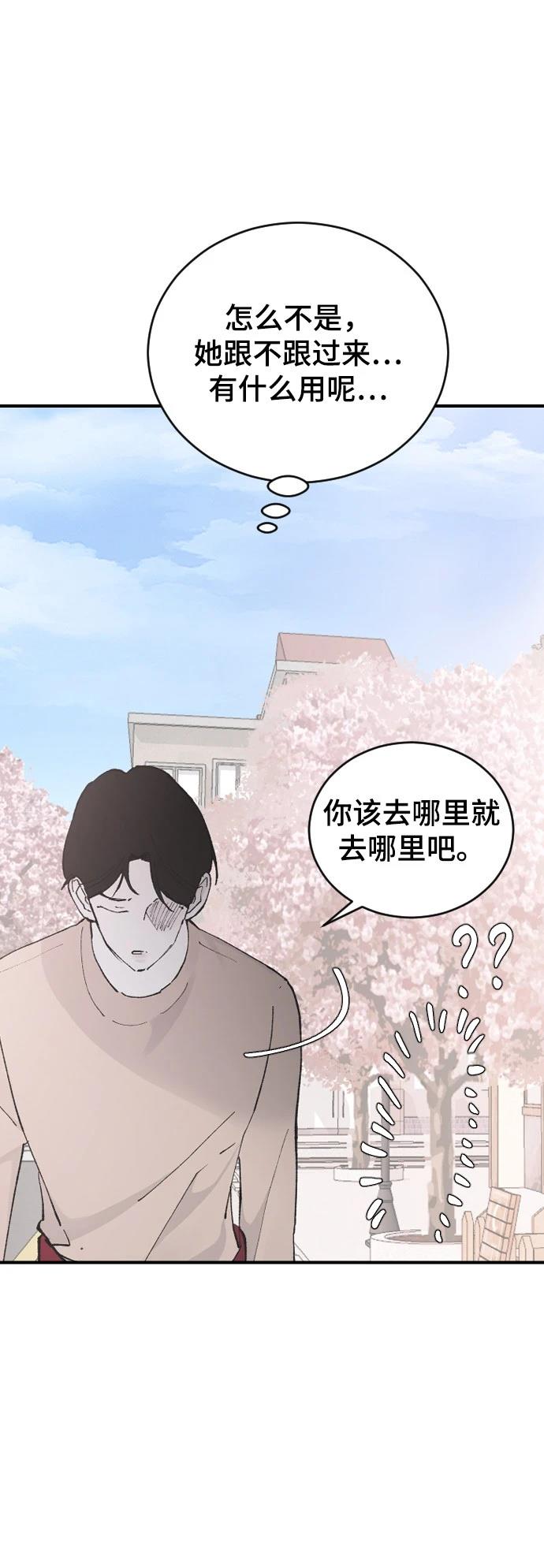 第27话33