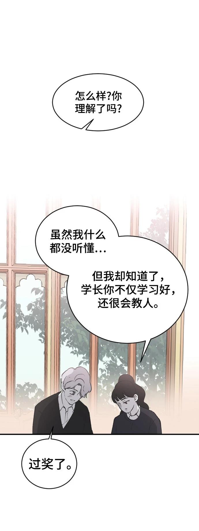 第20话48