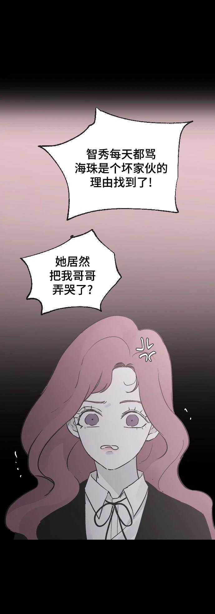 第18话62