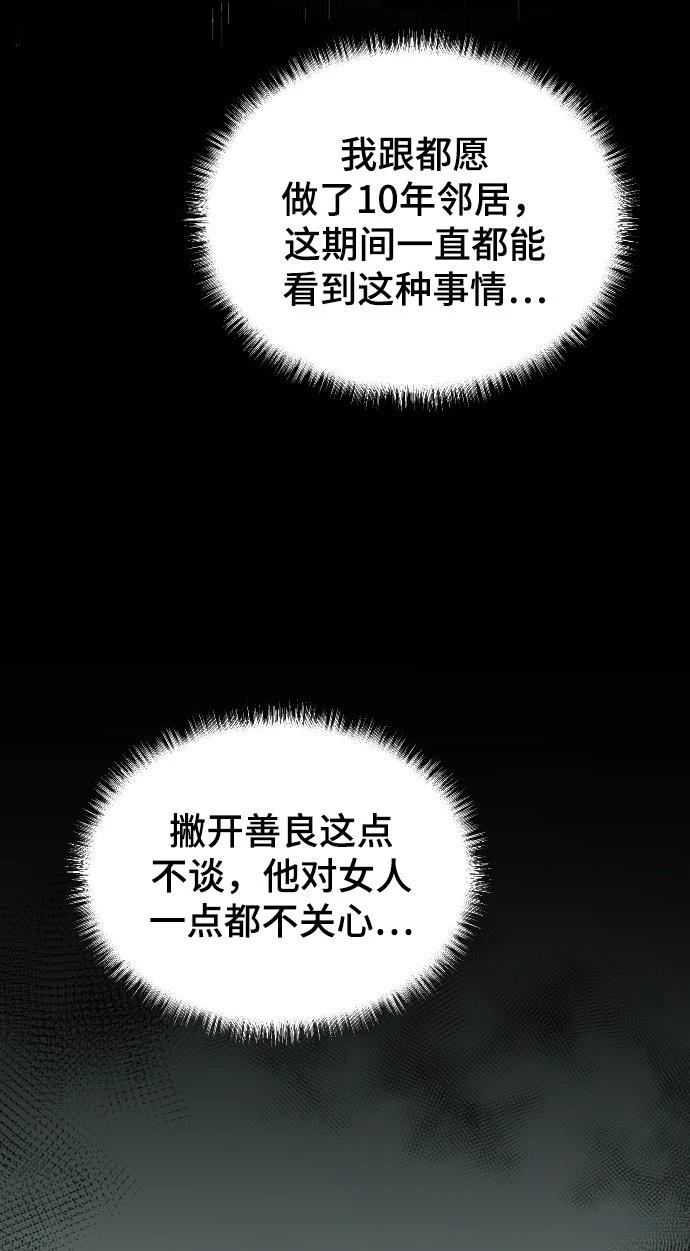 第27话77