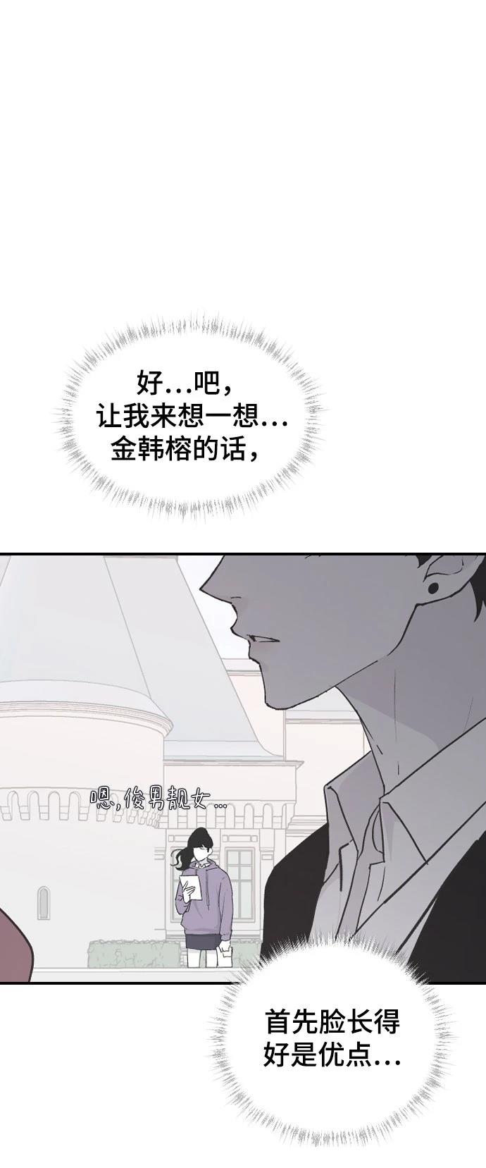 第19话41