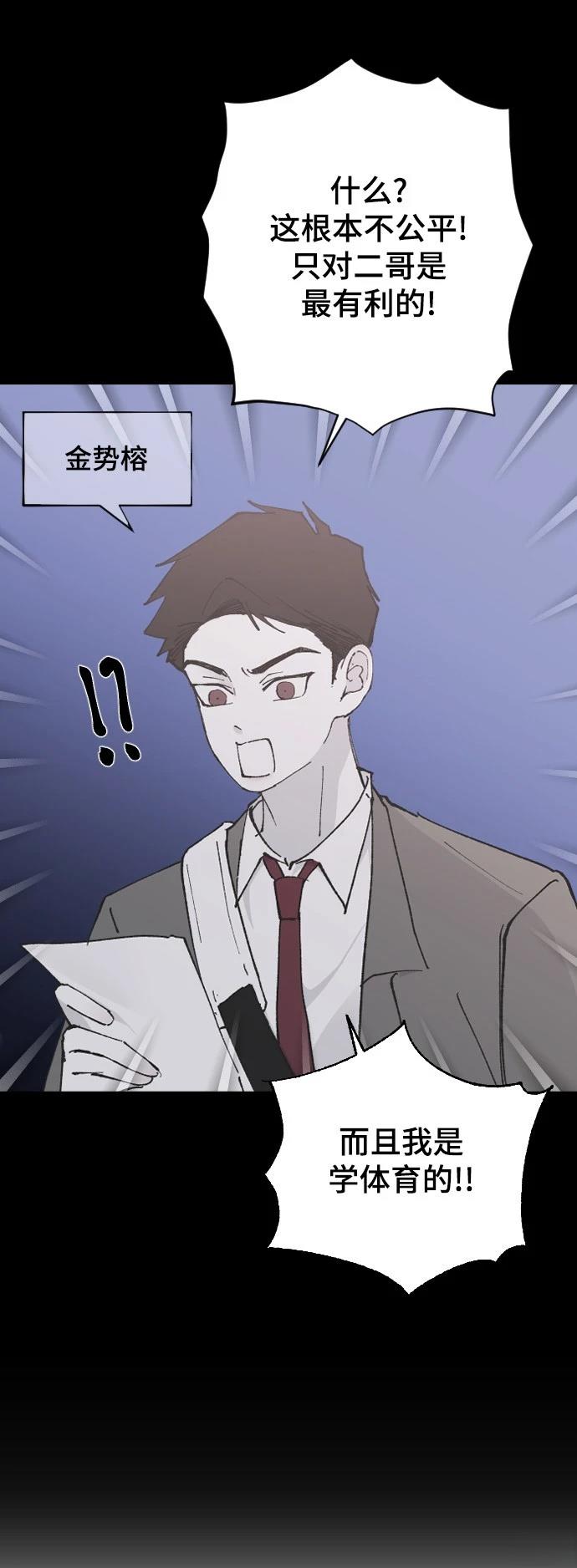 第26话6
