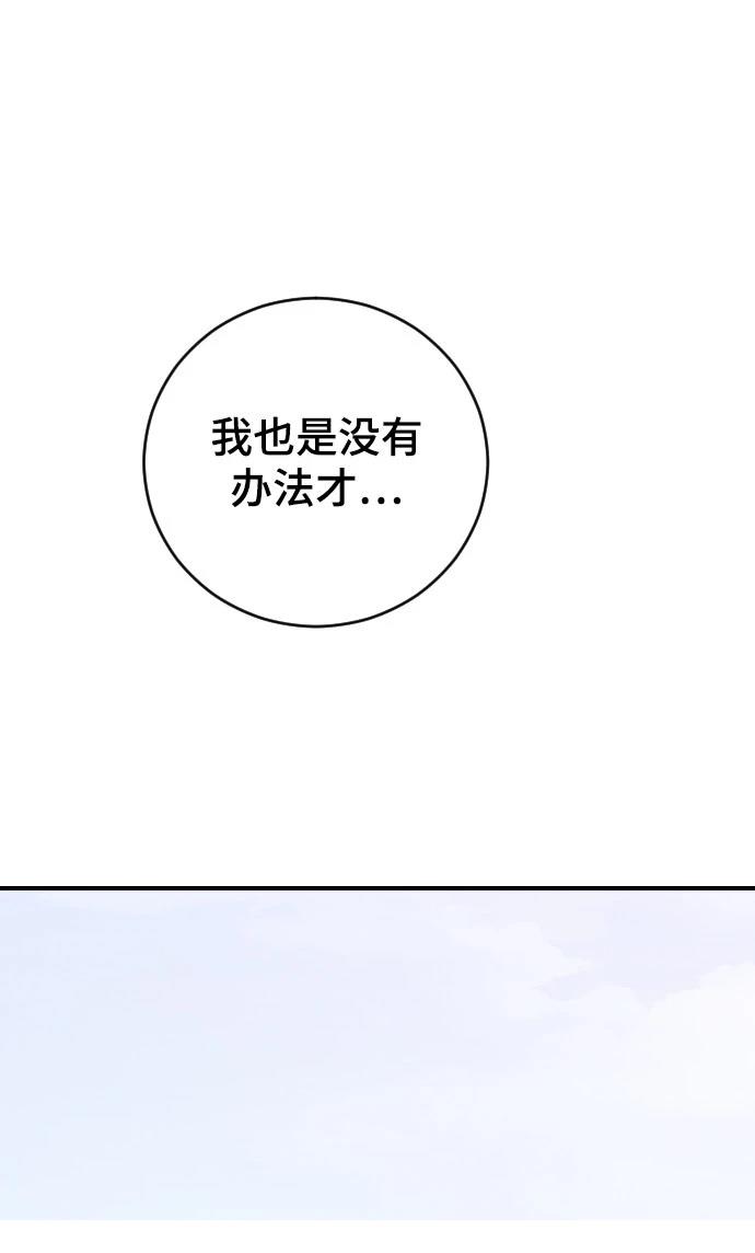 第19话46