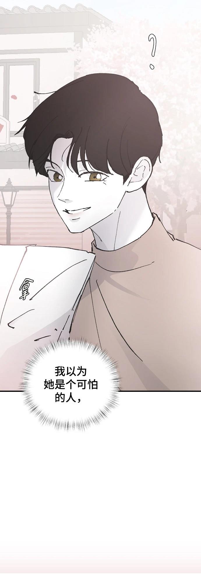 第27话44
