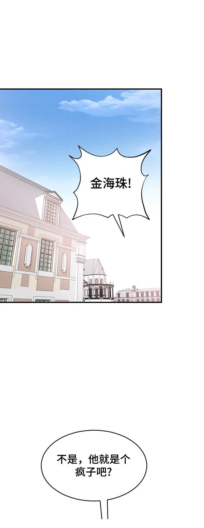第23话19