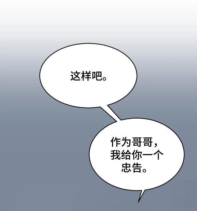 第27话80