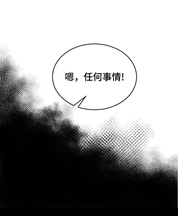 第24话3