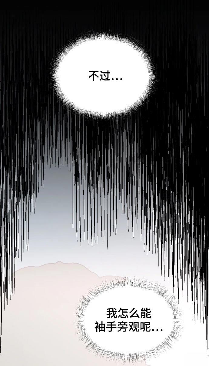 第28话46