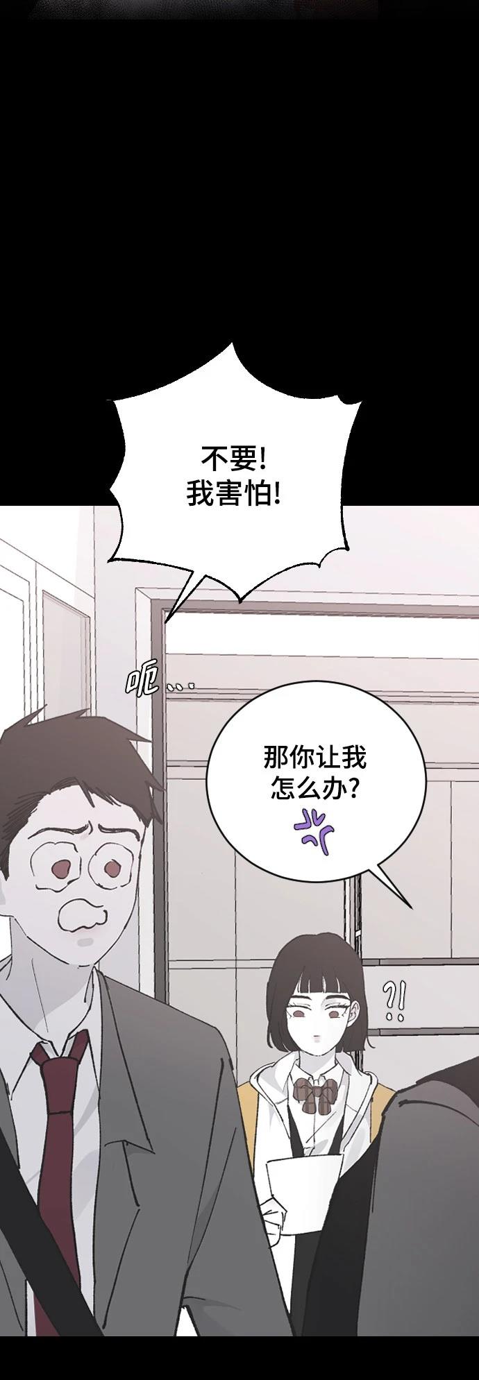 第26话10