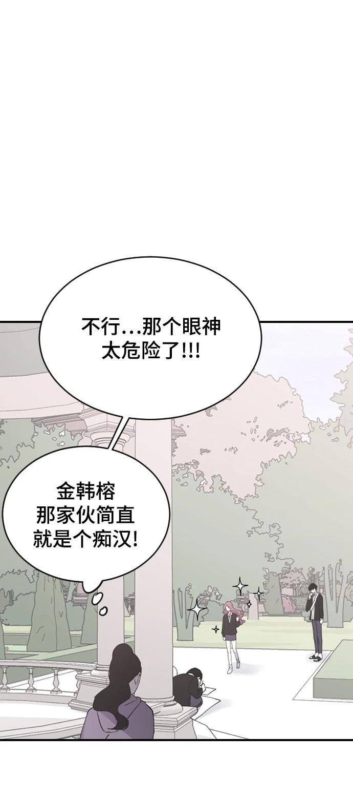 第19话88