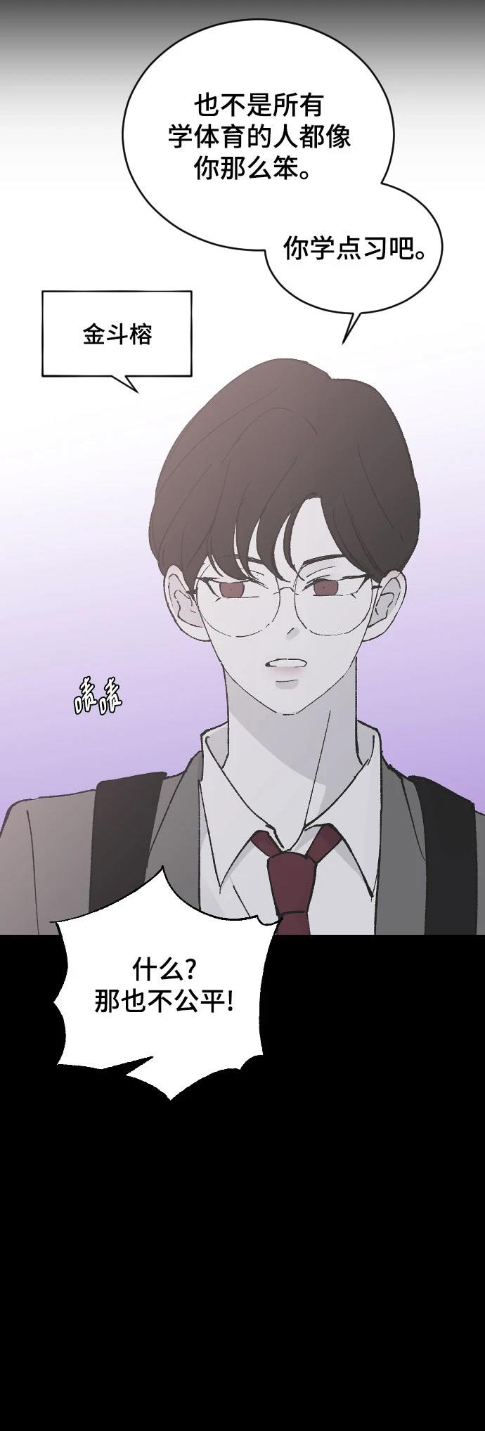第26话7