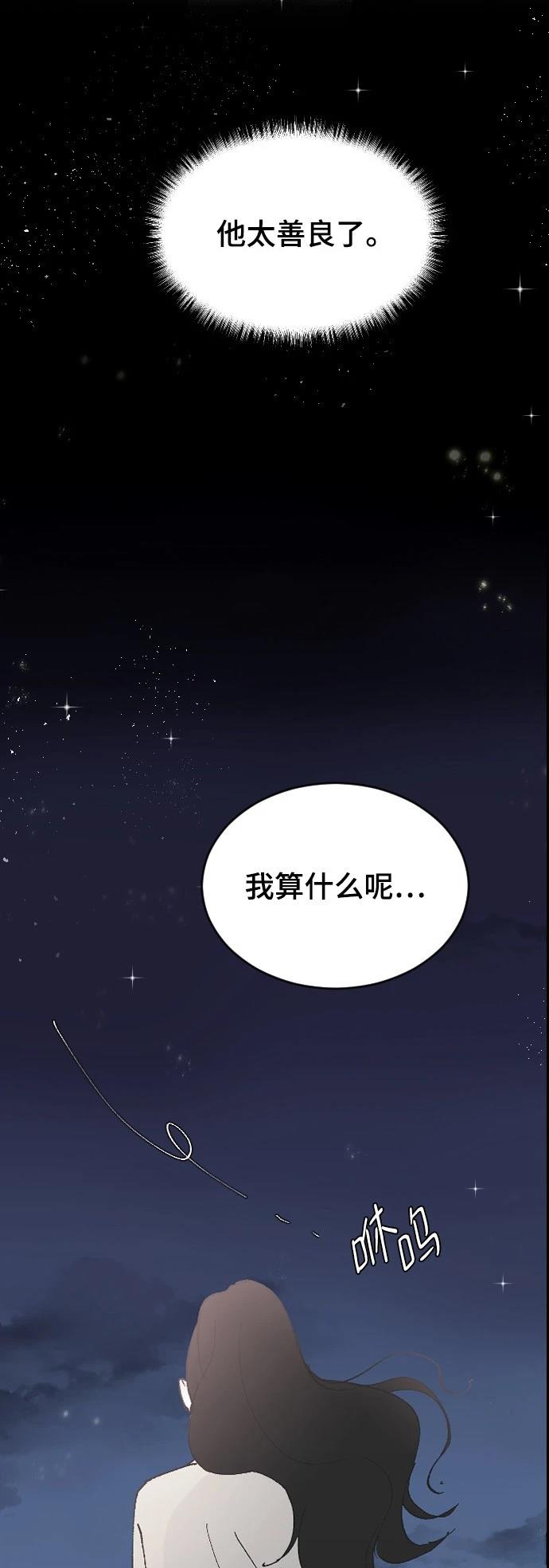 第26话38