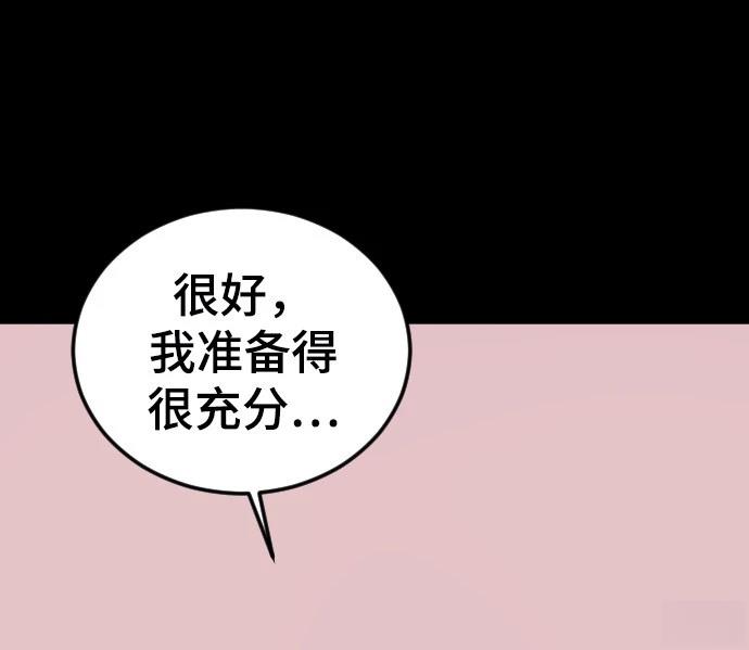 第17话41