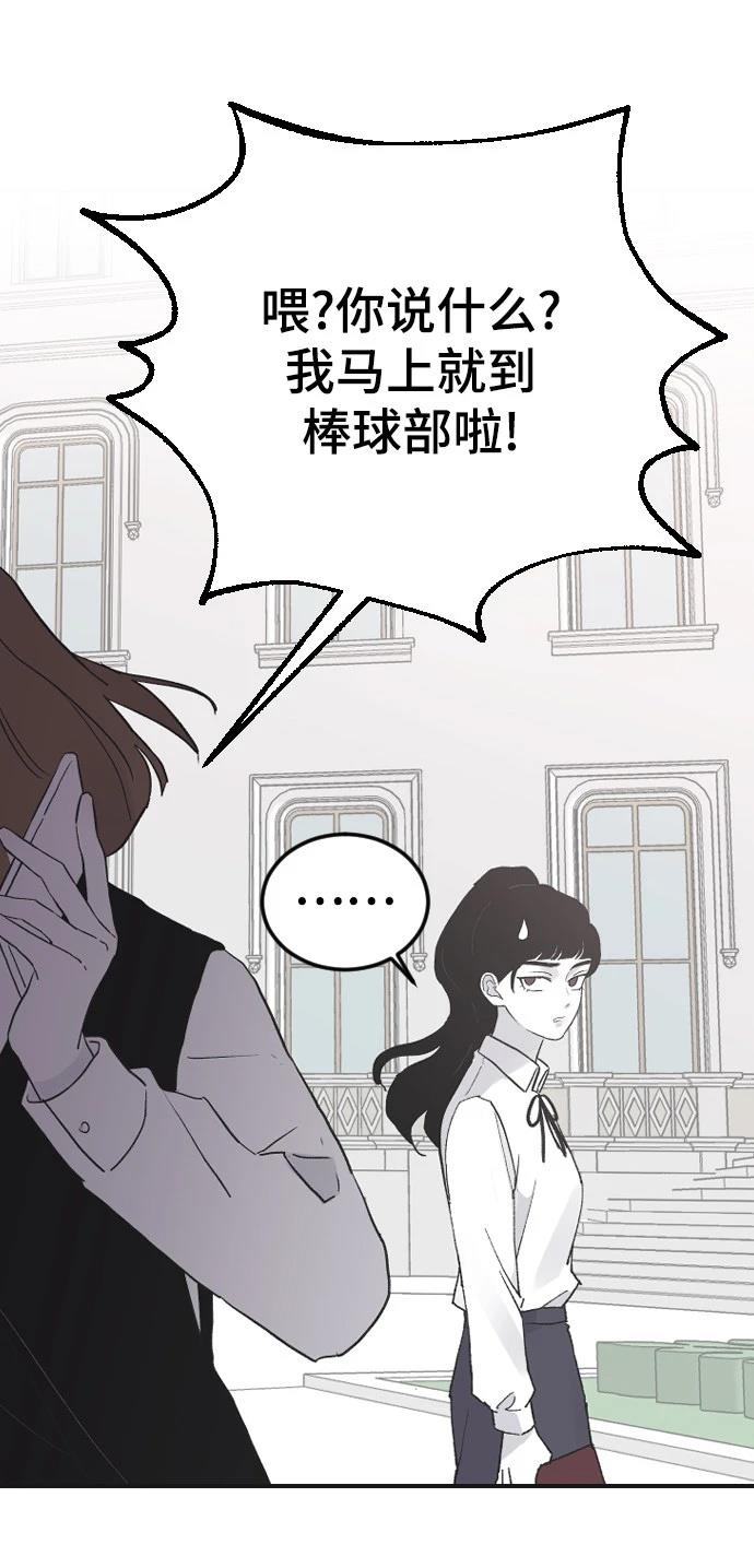 第16话48