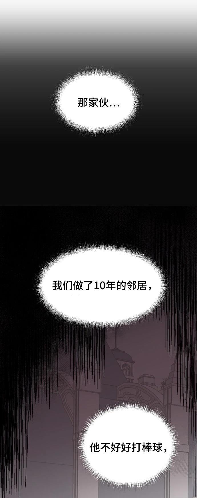 第28话96