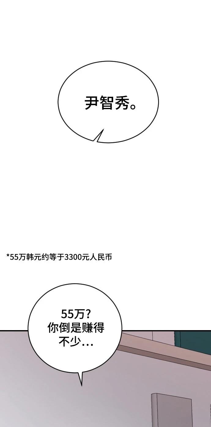 第25话65