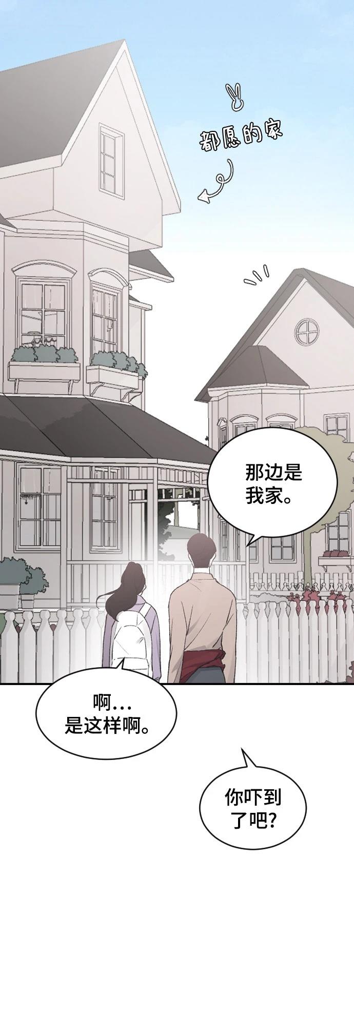 第27话73