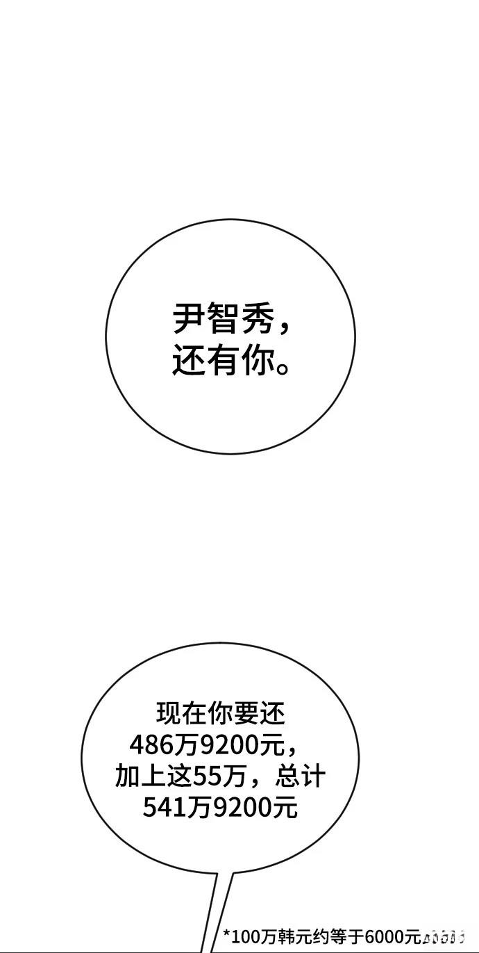 第25话72