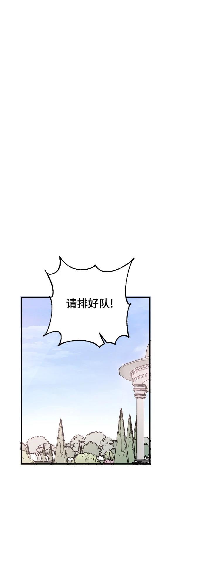 第25话42