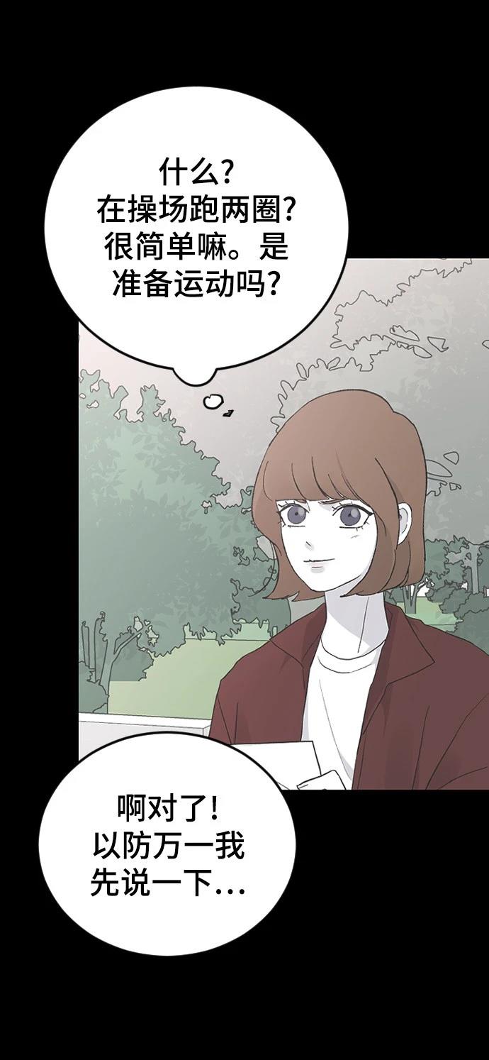 第16话17