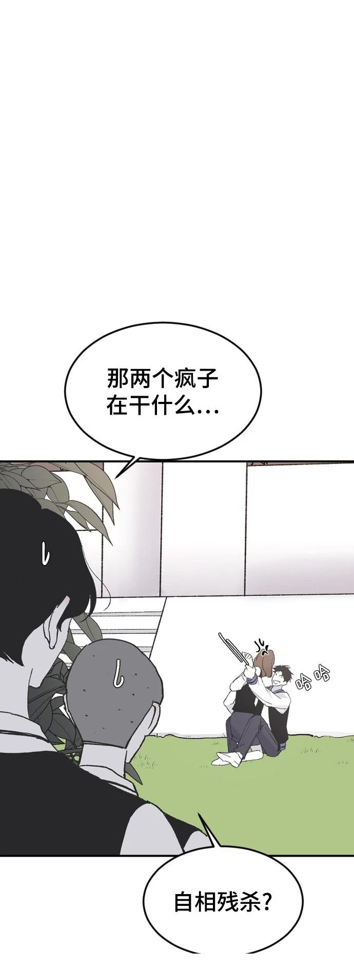 第16话94