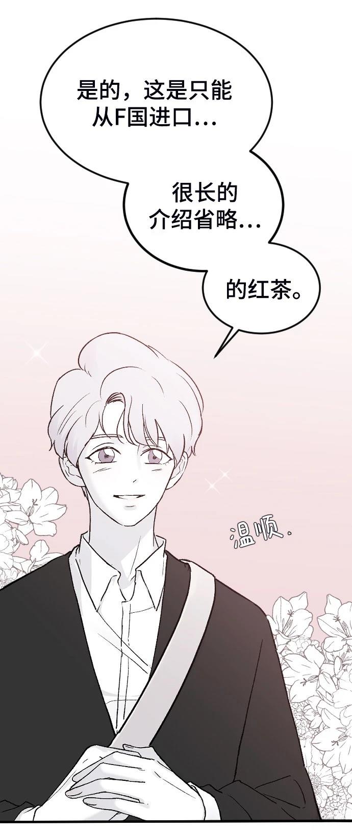 第17话60
