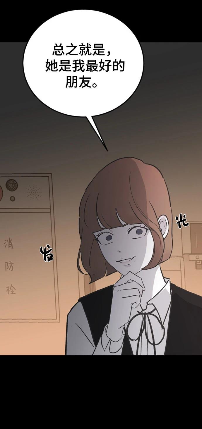 第18话22