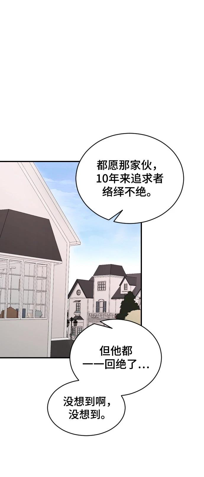 第28话38