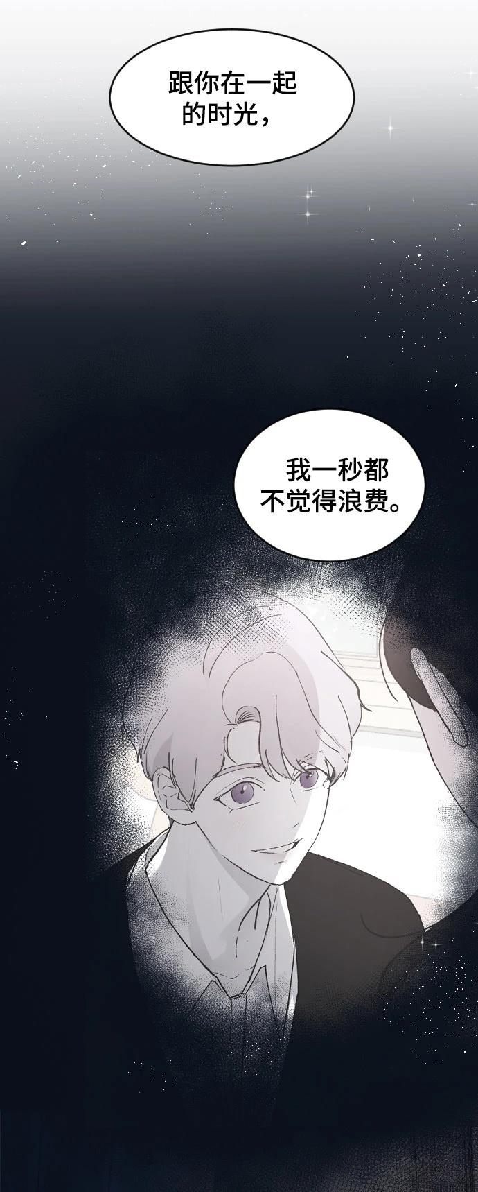 第26话35