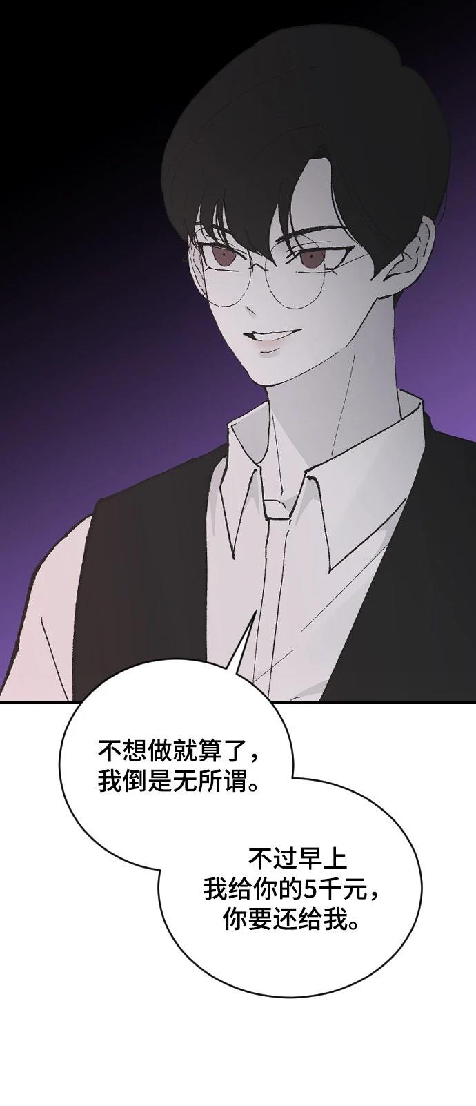 第24话17