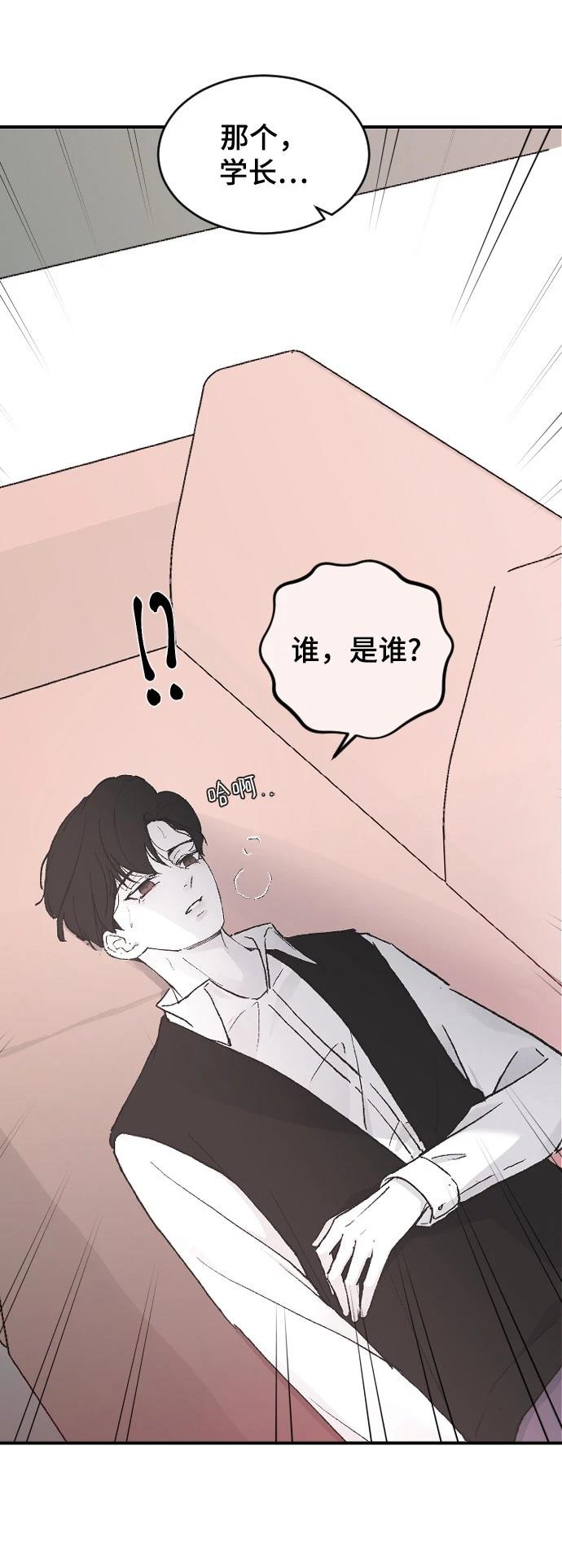 第22话74