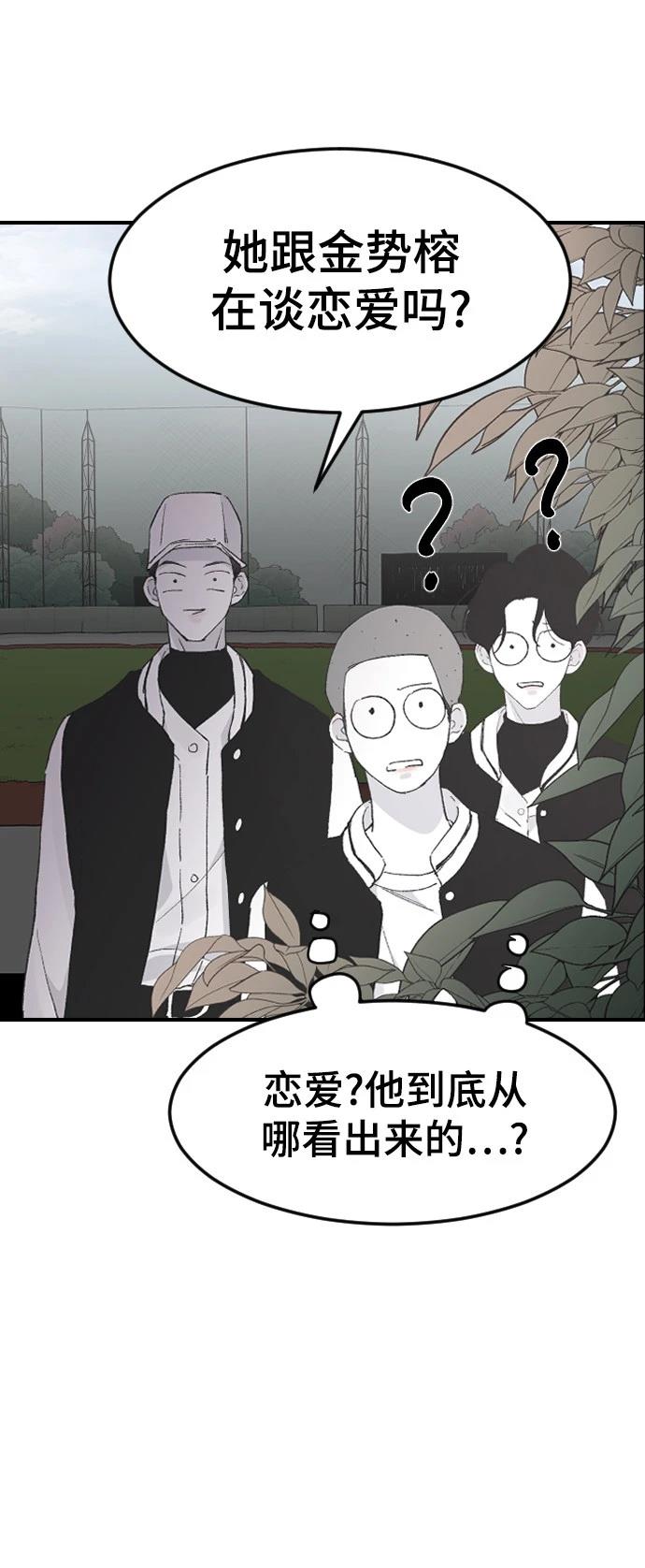 第16话96