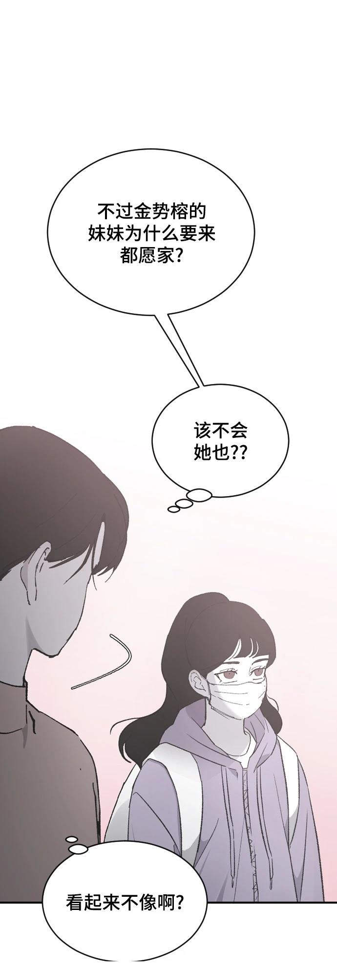 第27话74