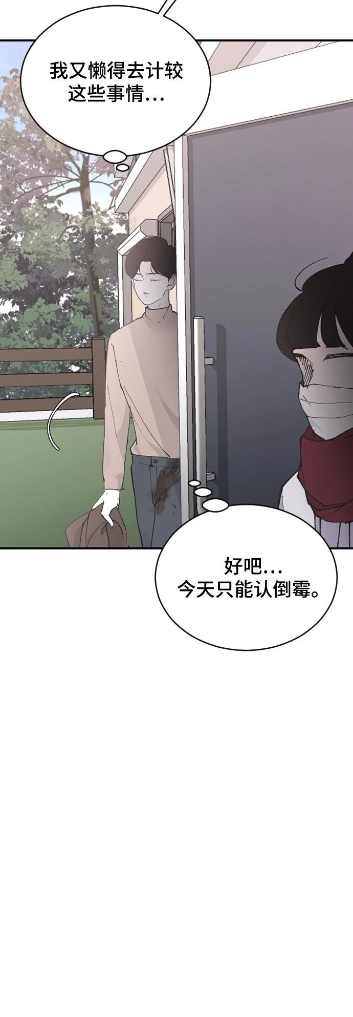 第27话13