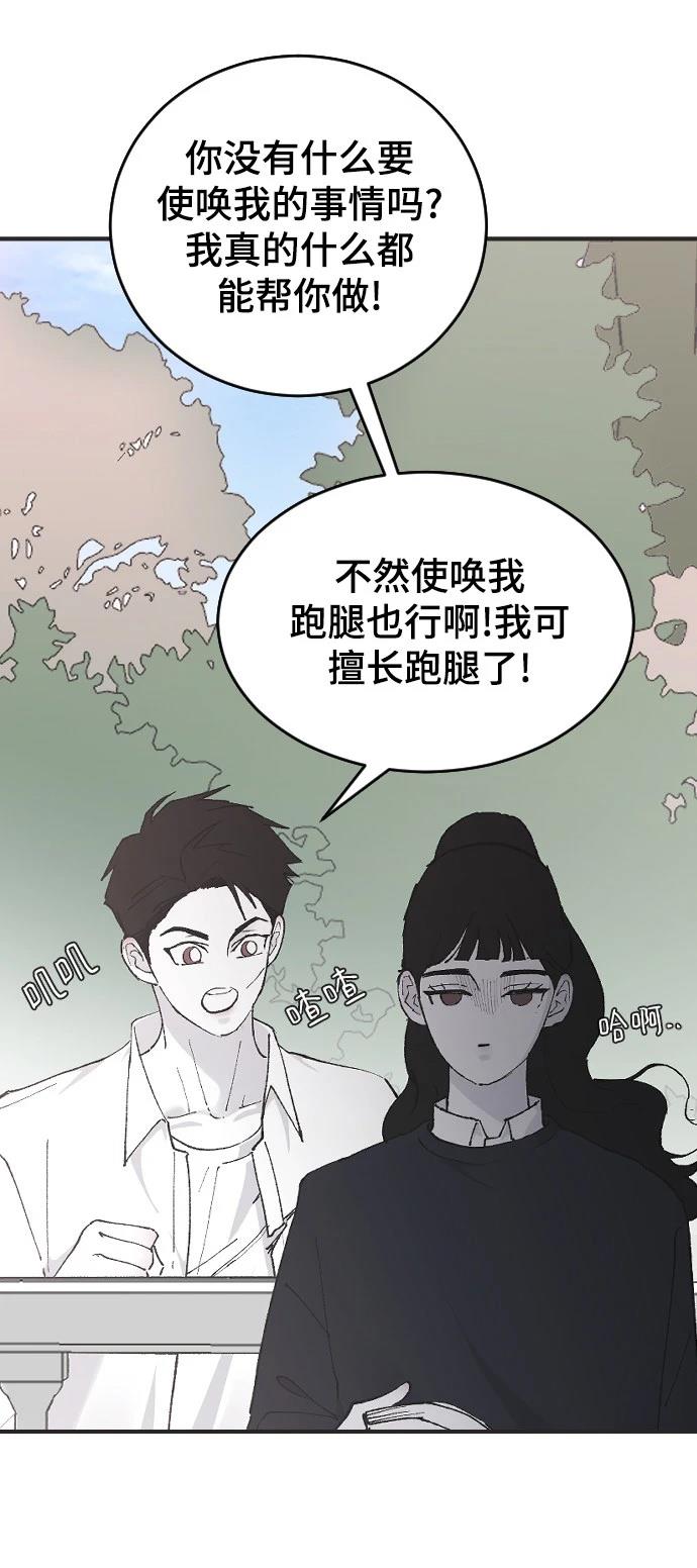 第24话61