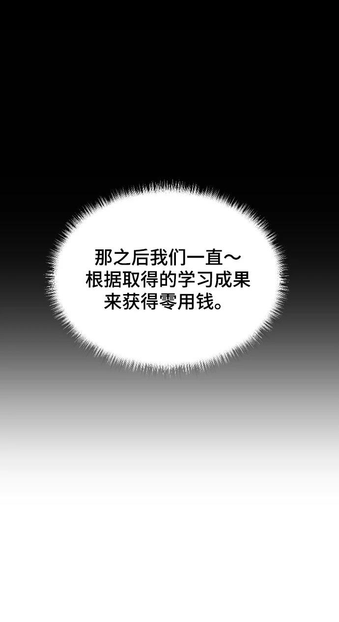 第26话11