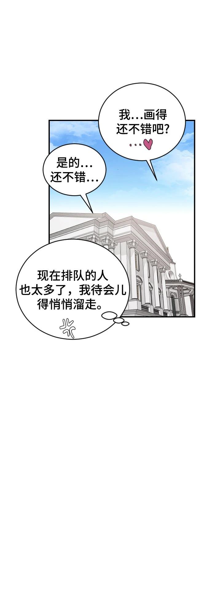 第21话32