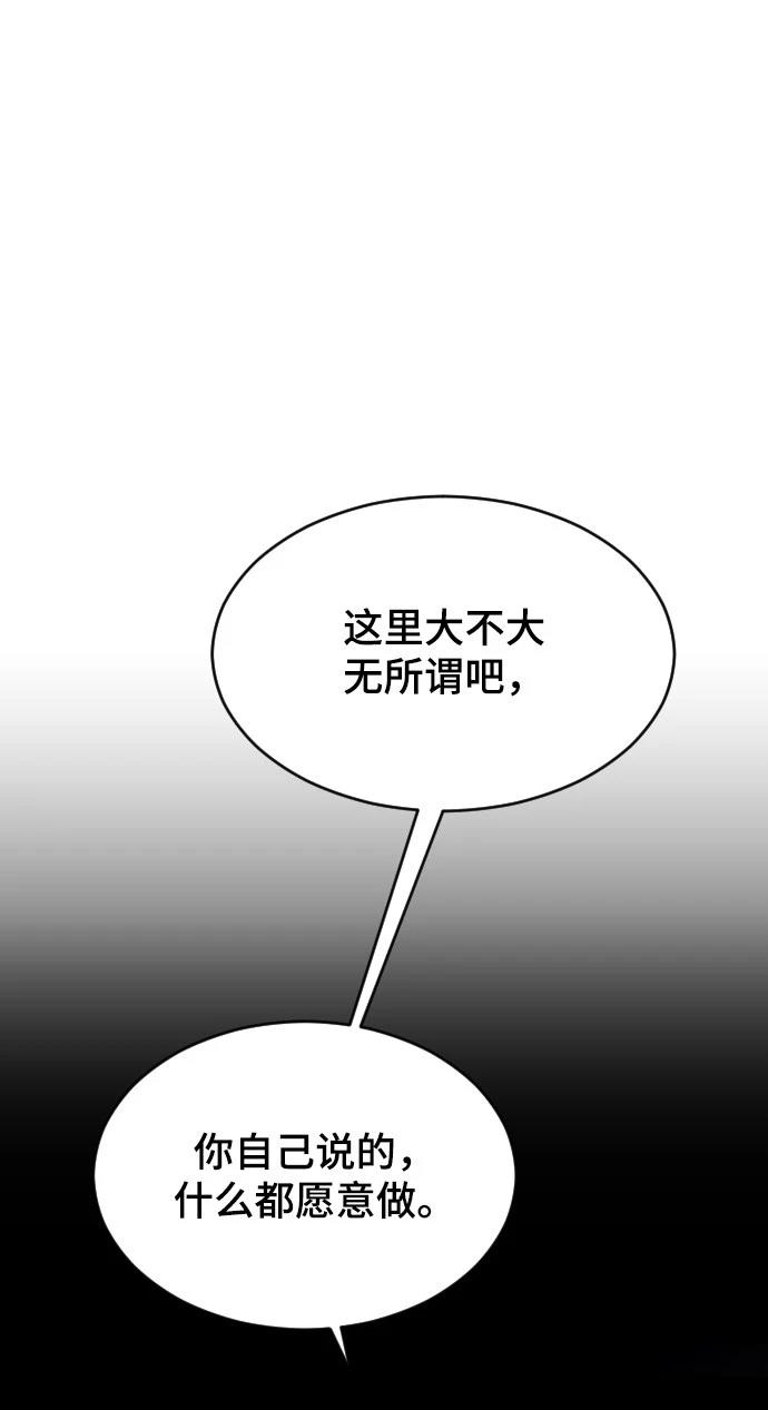 第24话16