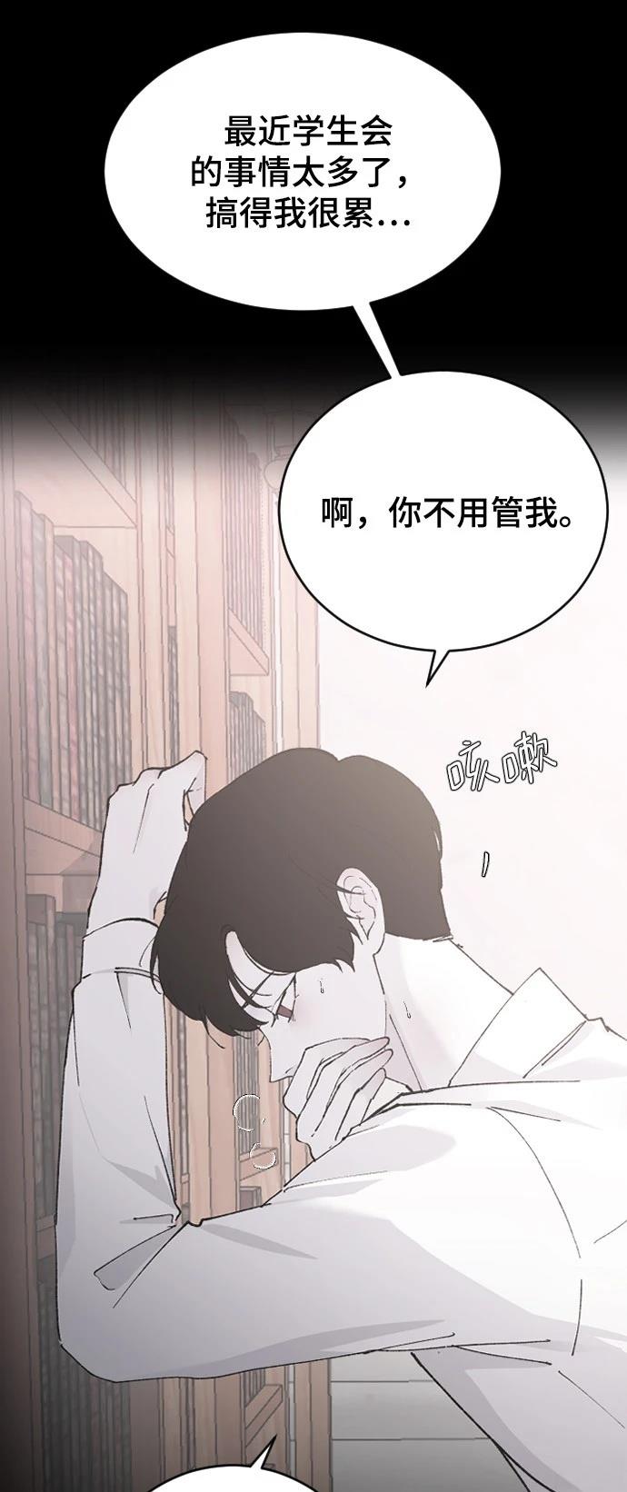 第21话54