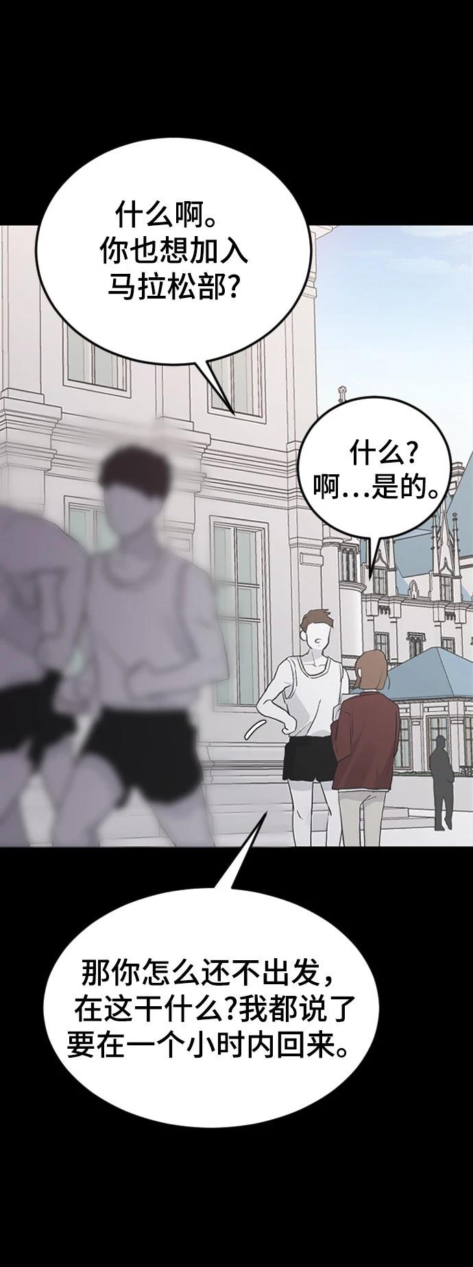 第16话24
