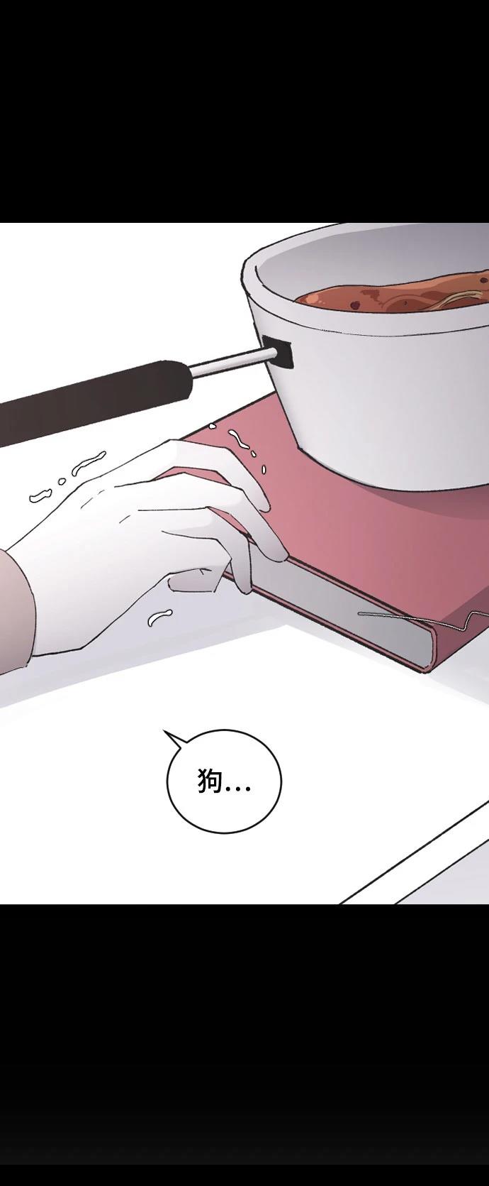 第23话69