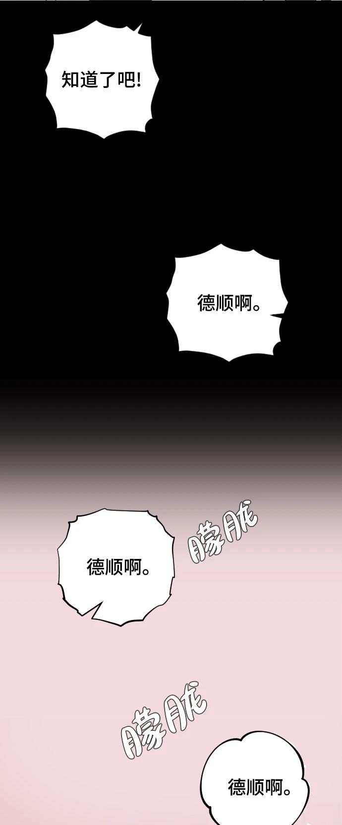 第25话20