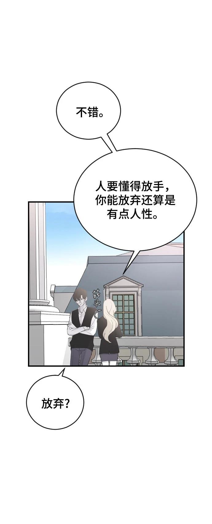 第21话65