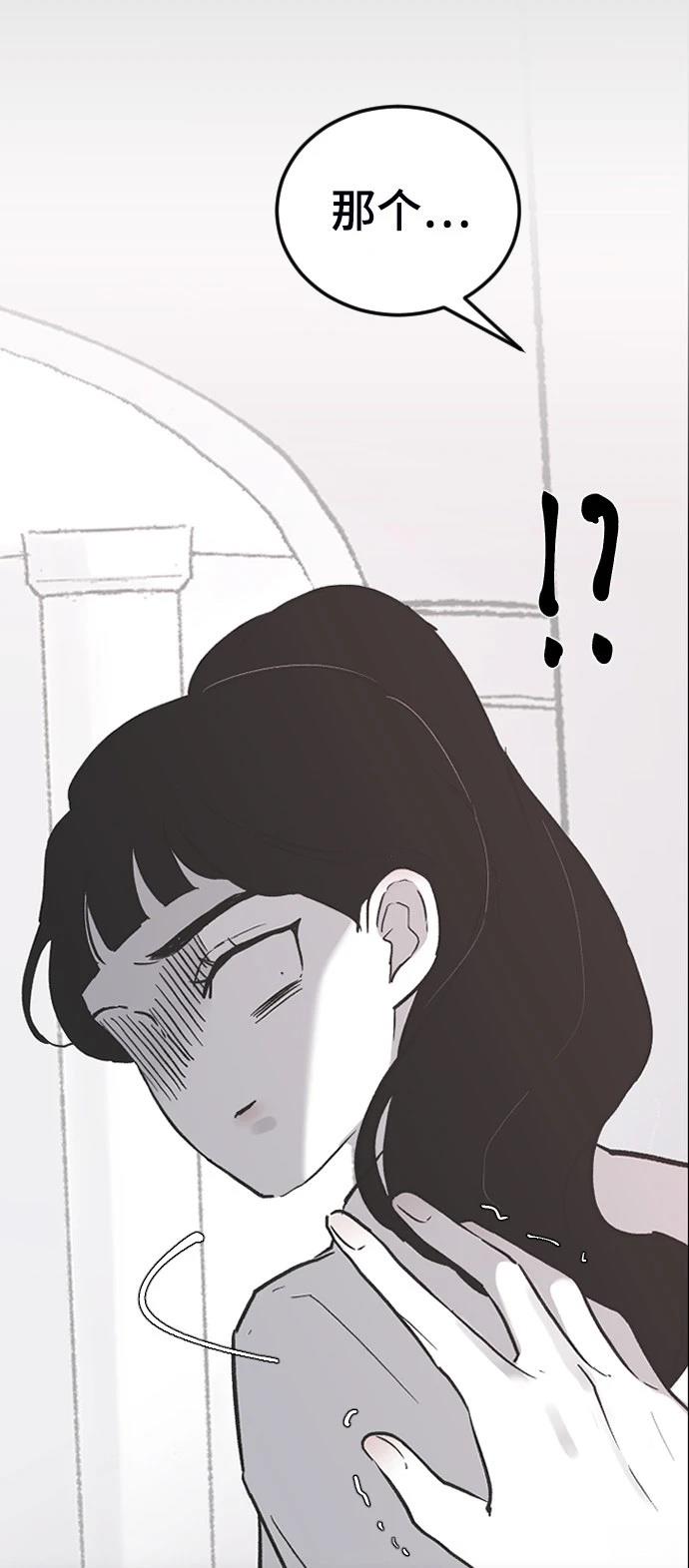 第17话80