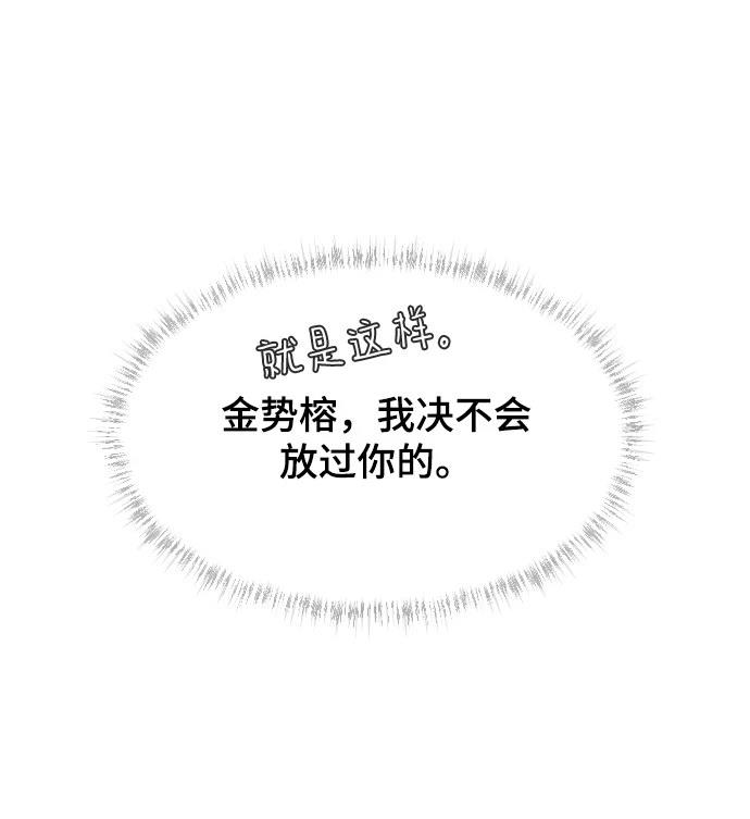 第23话28