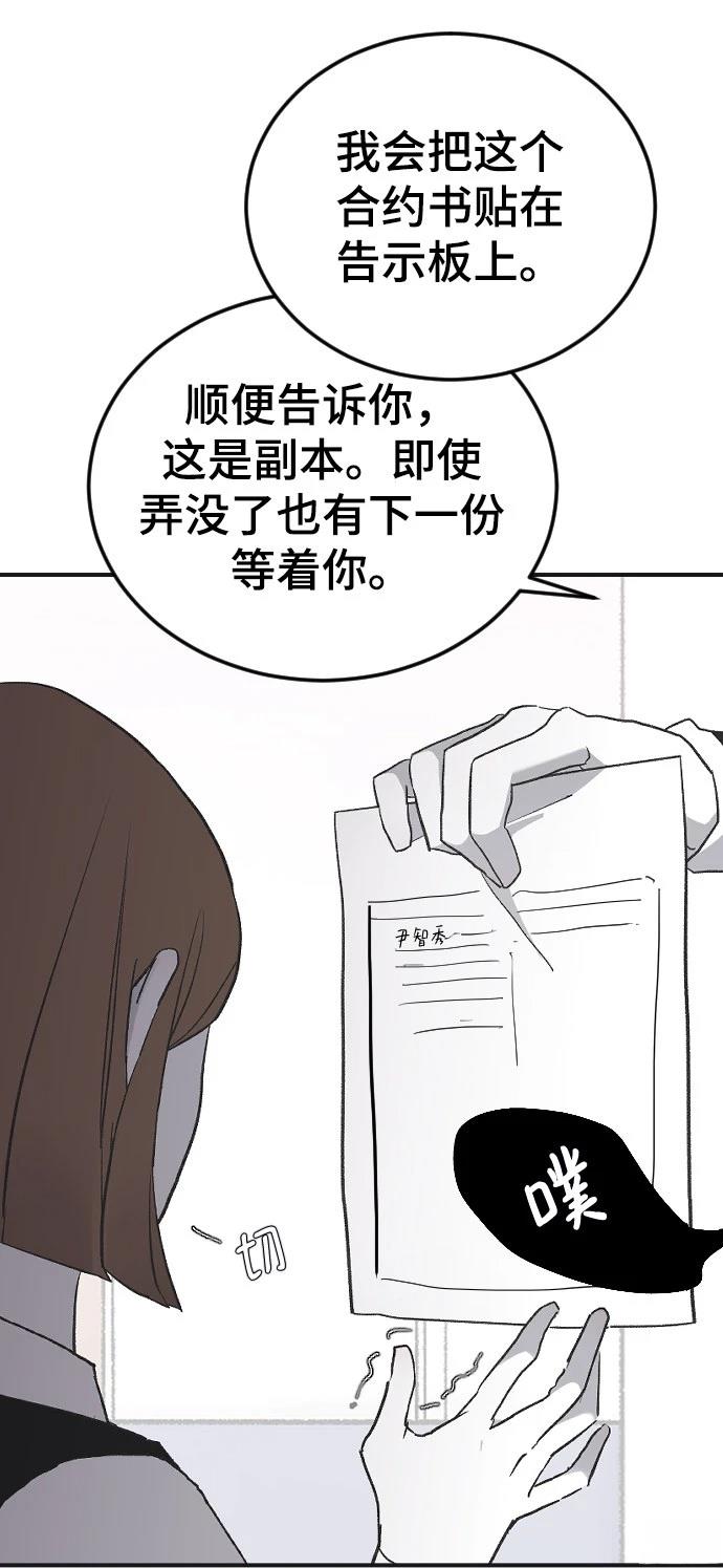 第16话55